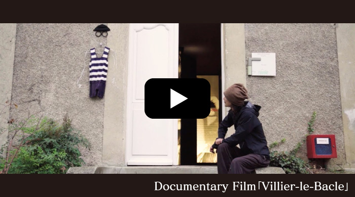 Documentary Film「Villier-le-Bacle」